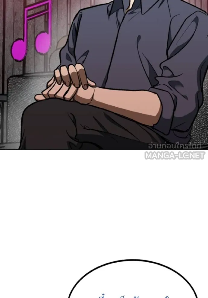 ราชาแห่งอ็อกทากอน ตอนที่ 127 รูปที่ 9