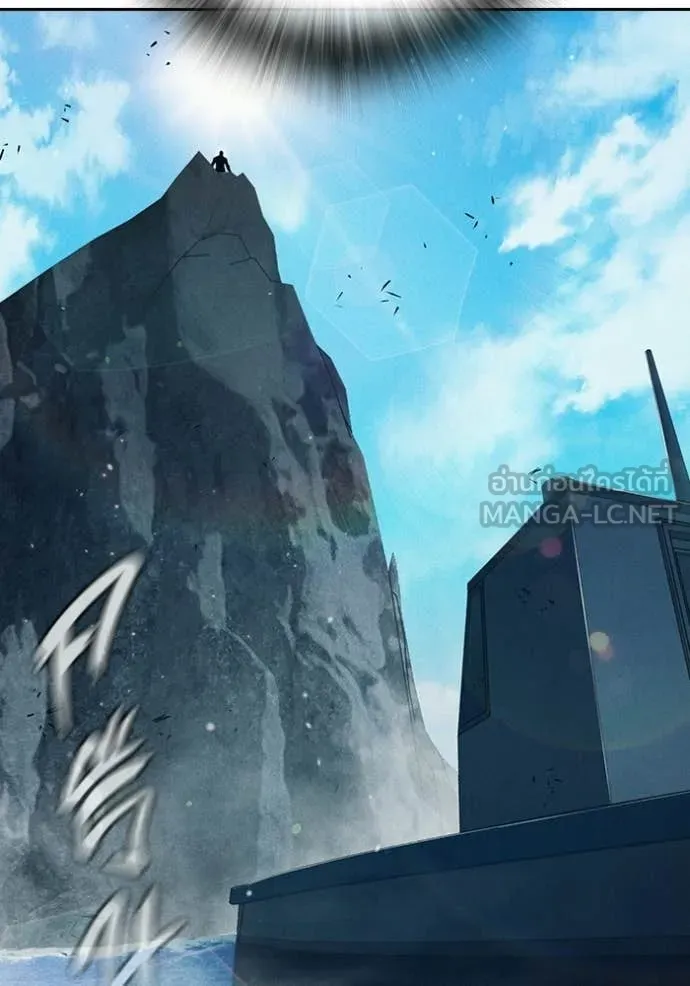 เยาวชนคนคุก ตอนที่ 86 รูปที่ 121