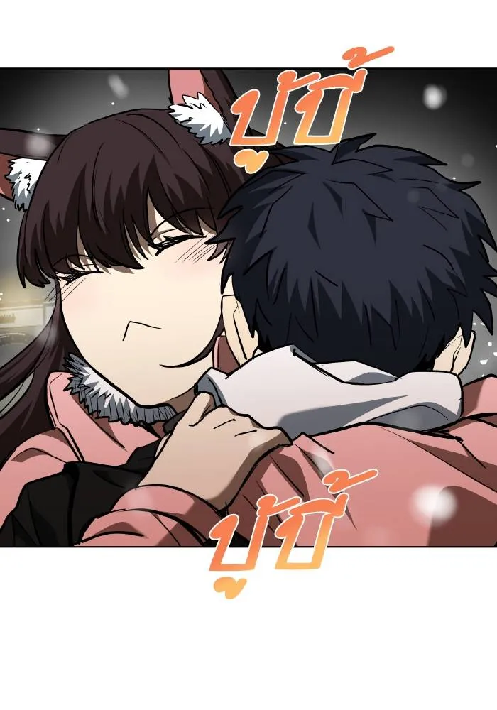 ราชาแห่งอ็อกทากอน ตอนที่ 82 รูปที่ 31