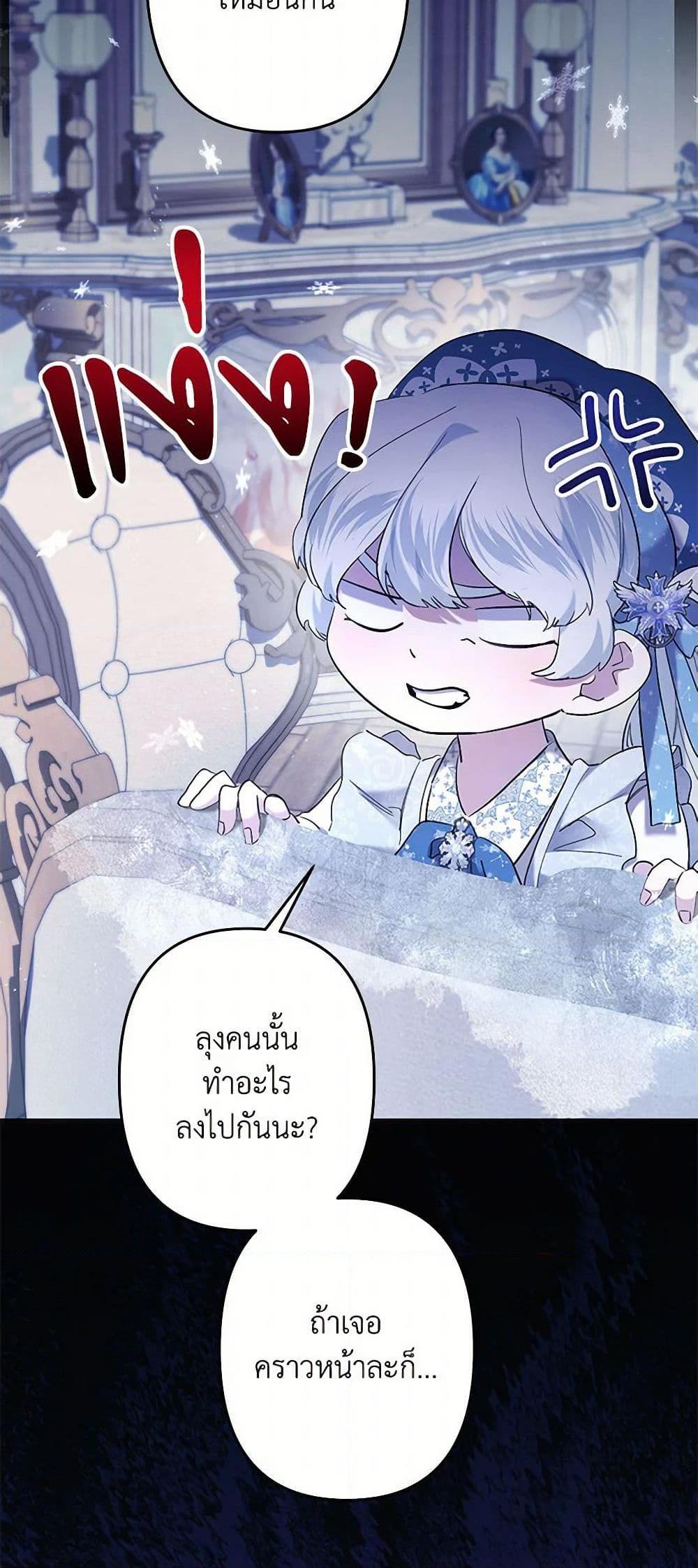 Manga-lc-com อ่านมังงะ อ่านการ์ตูน ออนไลน์ ฟรี I Need to Raise My Sister Right ตอนที่ 1 2 3 4 5 6 7 8 9 10 11 12 13 14 ฟรี ไม่มีโฆษณา Manga-lc - อ่าน มังงะ อ่าน การ์ตูน ออนไลน์ อ่านมังงะ ฟรี