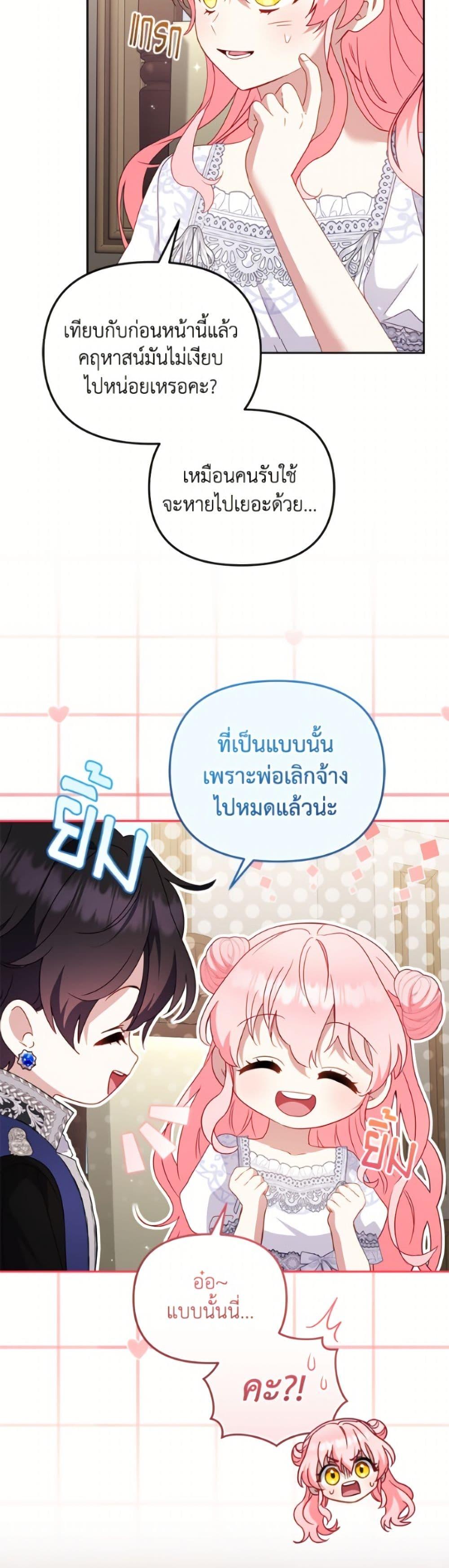 Manga-lc-com อ่านมังงะ อ่านการ์ตูน ออนไลน์ ฟรี I’m Being Raised by Villains ตอนที่ 1 2 3 4 5 6 7 8 9 10 11 12 13 14 ฟรี ไม่มีโฆษณา Manga-lc - อ่าน มังงะ อ่าน การ์ตูน ออนไลน์ อ่านมังงะ ฟรี