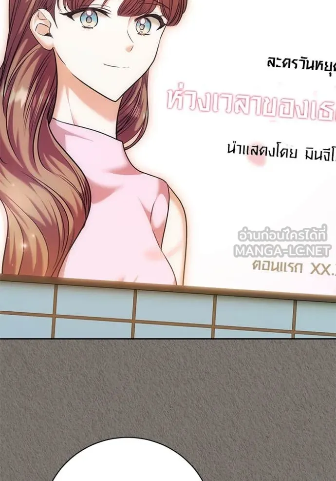 ออร่าดาราอัจฉริยะ ตอนที่ 63 รูปที่ 41