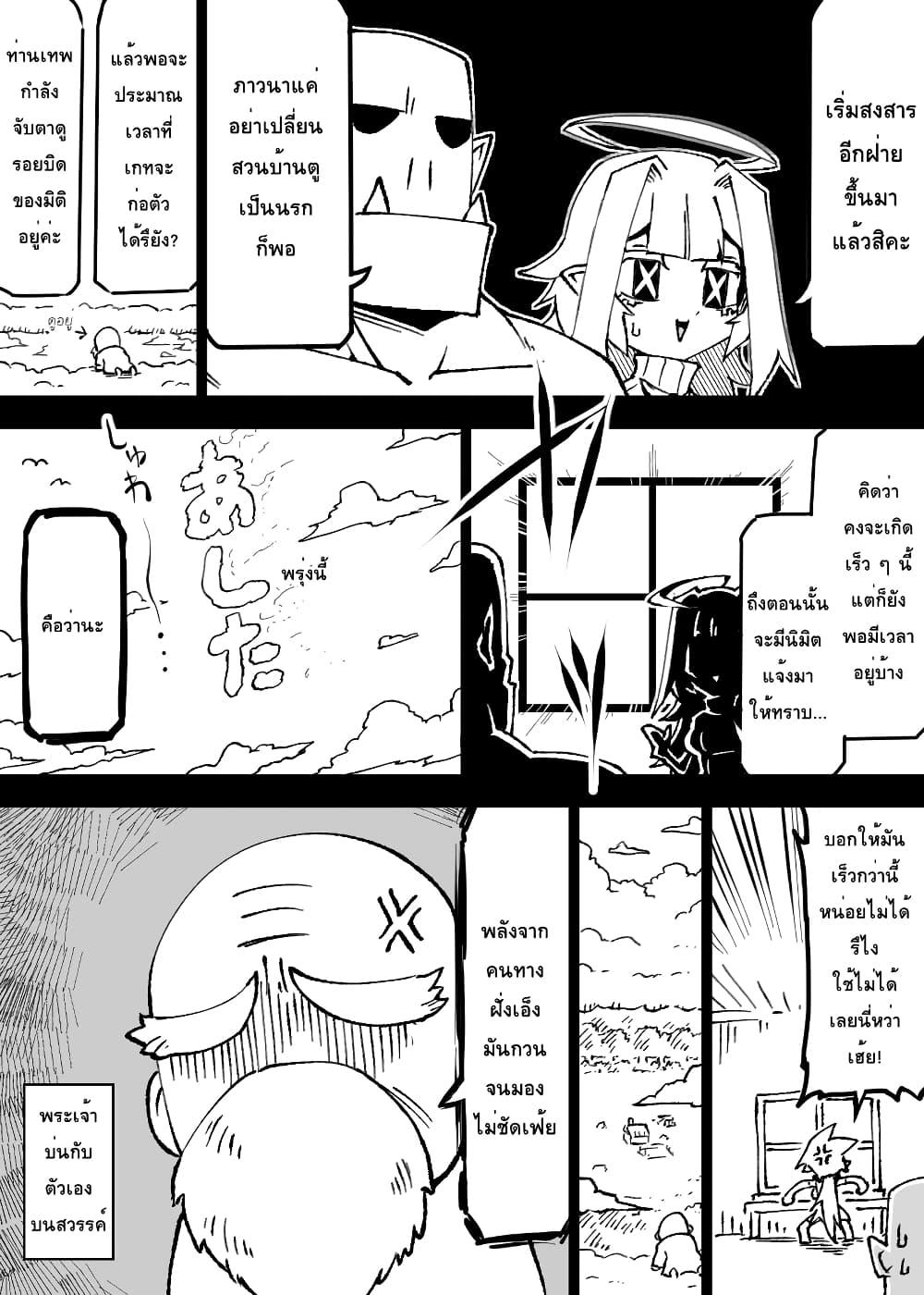 Manga-lc-com อ่านมังงะ อ่านการ์ตูน ออนไลน์ ฟรี Ii Orc no Hi ตอนที่ 1 2 3 4 5 6 7 8 9 10 11 12 13 14 ฟรี ไม่มีโฆษณา Manga-lc - อ่าน มังงะ อ่าน การ์ตูน ออนไลน์ อ่านมังงะ ฟรี