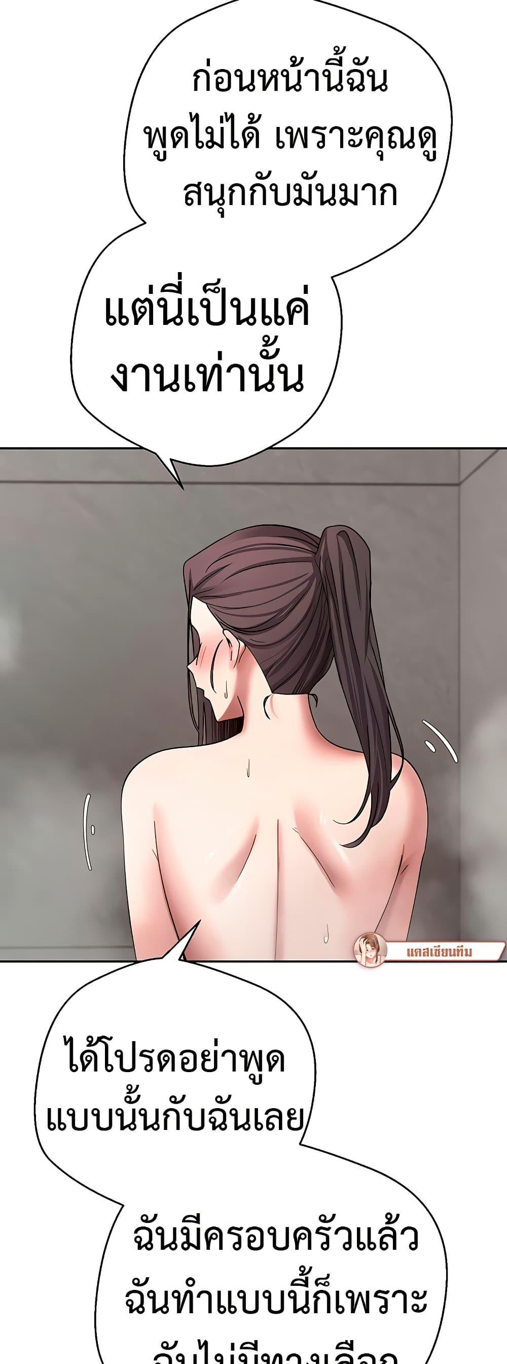 Doujin-Lc- อ่าน โดจิน มังฮวา เกาหลี ญี่ปุ่น จีน แปลไทย Turning My Life Around With Crypto ตอนที่ 1 2 3 4 5 6 7 8 9 10 11 12 13 14 ฟรี ไม่มีโฆษณา อ่าน โดจิน Manhwa เกาหลี ญี่ปุ่น จีน เรามีครบ คัดมาให้เน้นๆ โดจิน 18+ รับประกันความฟินโดย  Doujin Lc
