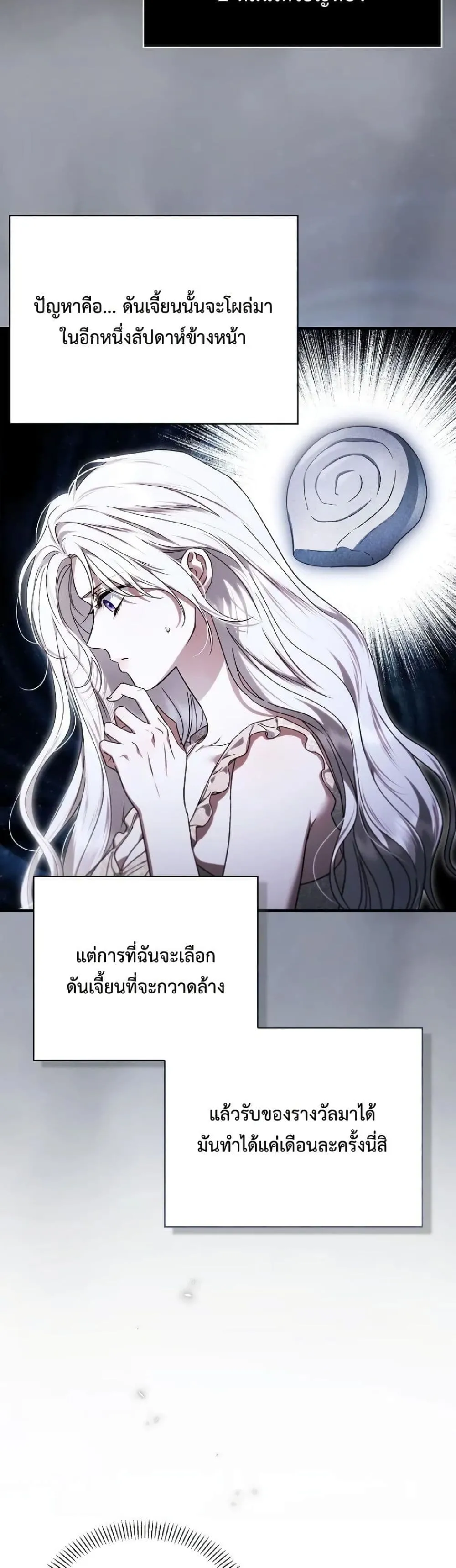Manga-lc-com อ่านมังงะ อ่านการ์ตูน ออนไลน์ ฟรี My Husband Was Clearly a Paladin ตอนที่ 1 2 3 4 5 6 7 8 9 10 11 12 13 14 ฟรี ไม่มีโฆษณา Manga-lc - อ่าน มังงะ อ่าน การ์ตูน ออนไลน์ อ่านมังงะ ฟรี