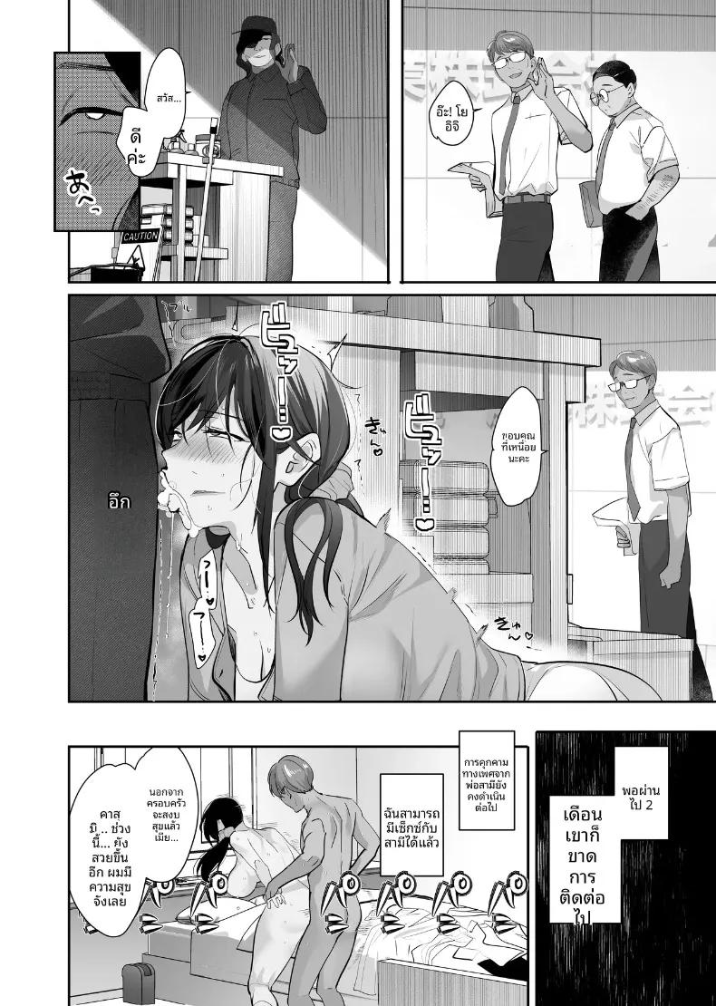 Doujin-Lc- อ่าน โดจิน มังฮวา เกาหลี ญี่ปุ่น จีน แปลไทย ภรรยาที่ถูกขโมยไป (Taira Tsukune) ตอนที่ 1 2 3 4 5 6 7 8 9 10 11 12 13 14 ฟรี ไม่มีโฆษณา อ่าน โดจิน Manhwa เกาหลี ญี่ปุ่น จีน เรามีครบ คัดมาให้เน้นๆ โดจิน 18+ รับประกันความฟินโดย  Doujin Lc