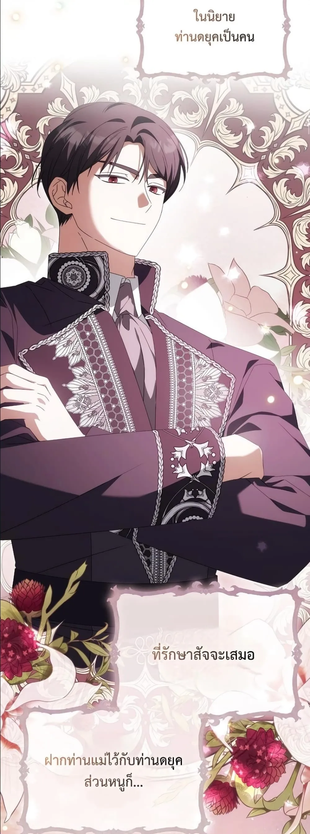 Manga-lc-com อ่านมังงะ อ่านการ์ตูน ออนไลน์ ฟรี Looking For The Villainess Contract Husband ตอนที่ 1 2 3 4 5 6 7 8 9 10 11 12 13 14 ฟรี ไม่มีโฆษณา Manga-lc - อ่าน มังงะ อ่าน การ์ตูน ออนไลน์ อ่านมังงะ ฟรี