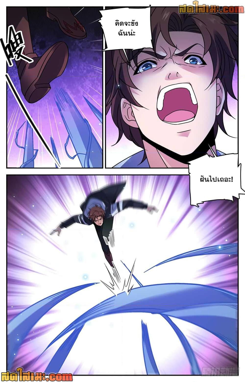 Manga-lc-com อ่านมังงะ อ่านการ์ตูน ออนไลน์ ฟรี Versatile Mage จอมเวทย์เต็มพิกัด ตอนที่ 1 2 3 4 5 6 7 8 9 10 11 12 13 14 ฟรี ไม่มีโฆษณา Manga-lc - อ่าน มังงะ อ่าน การ์ตูน ออนไลน์ อ่านมังงะ ฟรี