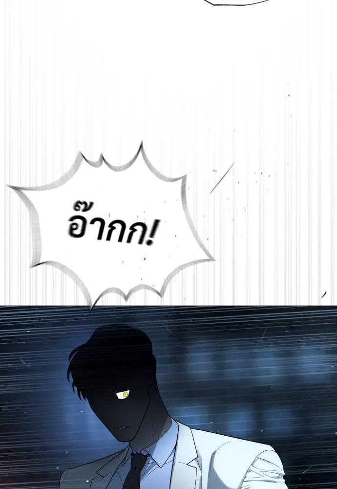 นักฆ่าย้อนวัย ตอนที่ 58 รูปที่ 71