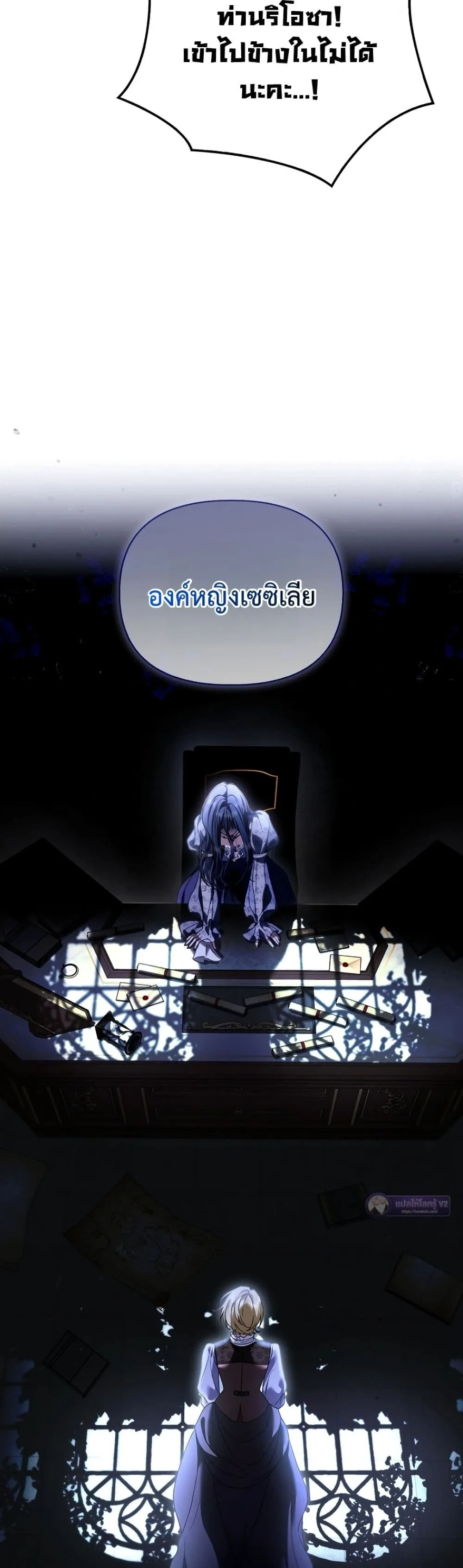 Manga-lc-com อ่านมังงะ อ่านการ์ตูน ออนไลน์ ฟรี My Husband Was Clearly a Paladin ตอนที่ 1 2 3 4 5 6 7 8 9 10 11 12 13 14 ฟรี ไม่มีโฆษณา Manga-lc - อ่าน มังงะ อ่าน การ์ตูน ออนไลน์ อ่านมังงะ ฟรี