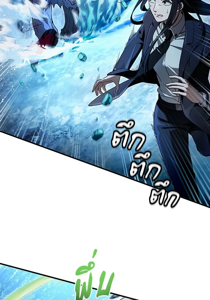 เชื่อเถอะ ฉันเป็นฮันเตอร์ห่วยแตก ตอนที่ 34 รูปที่ 41