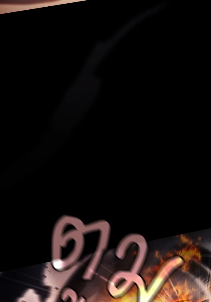 นักดาบอัจฉริยะจากอะคาเดมี ตอนที่ 80 รูปที่ 62