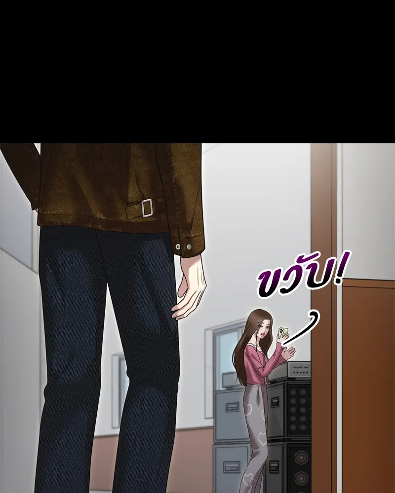 จ้า แม่คนสวย ตอนที่ 9 รูปที่ 37