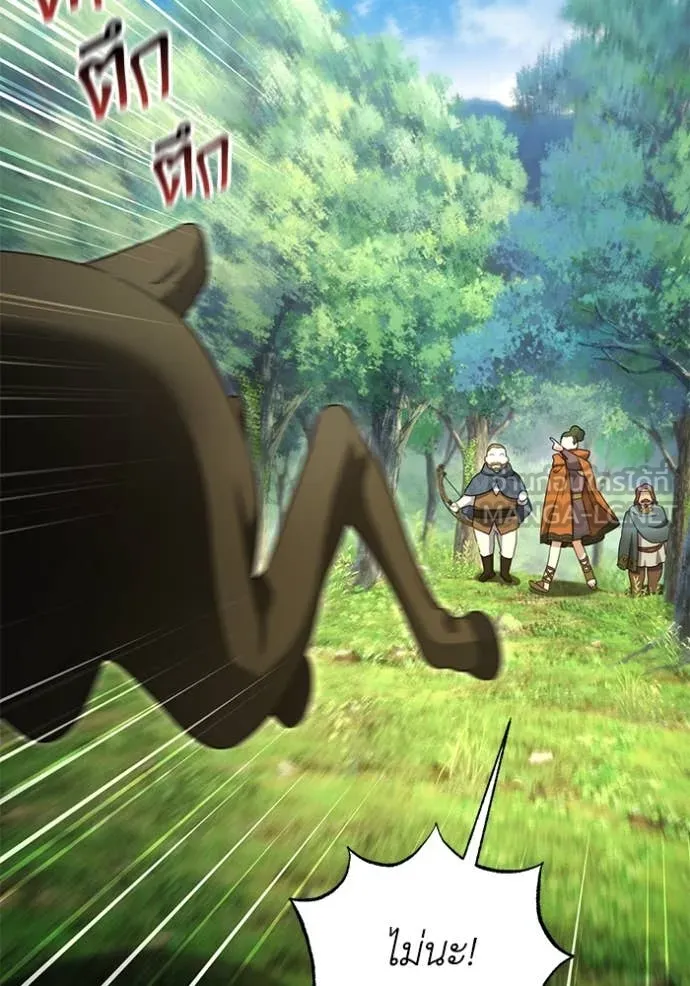 ราชินีจอมมาร ตอนที่ 58 รูปที่ 27