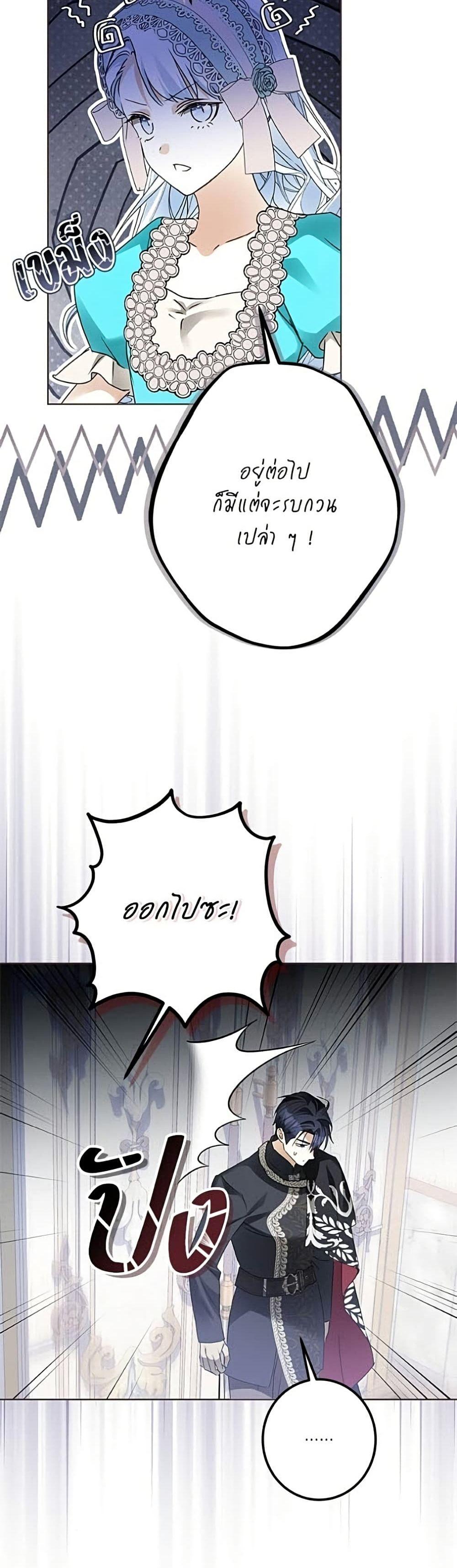 Manga-lc-com อ่านมังงะ อ่านการ์ตูน ออนไลน์ ฟรี Became the Duke’s Male Servant ตอนที่ 1 2 3 4 5 6 7 8 9 10 11 12 13 14 ฟรี ไม่มีโฆษณา Manga-lc - อ่าน มังงะ อ่าน การ์ตูน ออนไลน์ อ่านมังงะ ฟรี