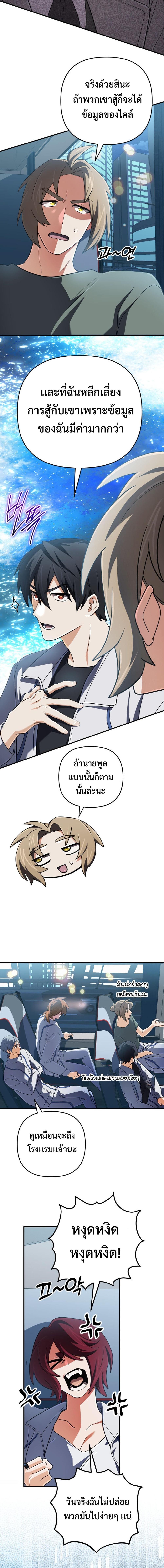 Manga-lc-com อ่านมังงะ อ่านการ์ตูน ออนไลน์ ฟรี The Return of the Mythical Archmage ตอนที่ 1 2 3 4 5 6 7 8 9 10 11 12 13 14 ฟรี ไม่มีโฆษณา Manga-lc - อ่าน มังงะ อ่าน การ์ตูน ออนไลน์ อ่านมังงะ ฟรี