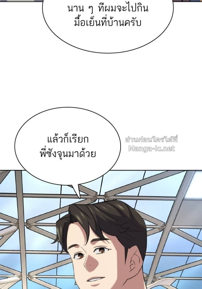 Doujin-Lc- อ่าน โดจิน มังฮวา เกาหลี ญี่ปุ่น จีน แปลไทย Reborn Rich ตอนที่ 1 2 3 4 5 6 7 8 9 10 11 12 13 14 ฟรี ไม่มีโฆษณา อ่าน โดจิน Manhwa เกาหลี ญี่ปุ่น จีน เรามีครบ คัดมาให้เน้นๆ โดจิน 18+ รับประกันความฟินโดย Doujin Lc
