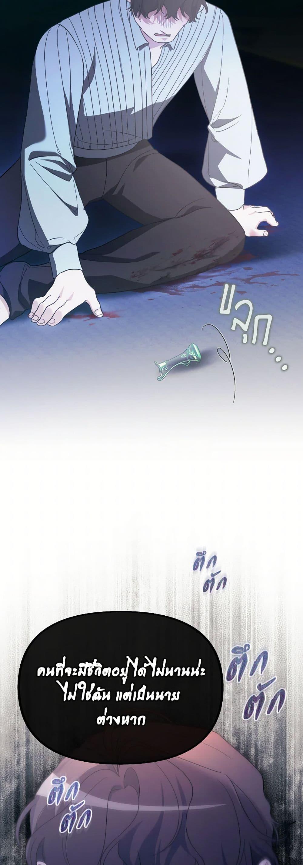 Manga-lc-com อ่านมังงะ อ่านการ์ตูน ออนไลน์ ฟรี The Villainess’s Dazzling Debut ตอนที่ 1 2 3 4 5 6 7 8 9 10 11 12 13 14 ฟรี ไม่มีโฆษณา Manga-lc - อ่าน มังงะ อ่าน การ์ตูน ออนไลน์ อ่านมังงะ ฟรี