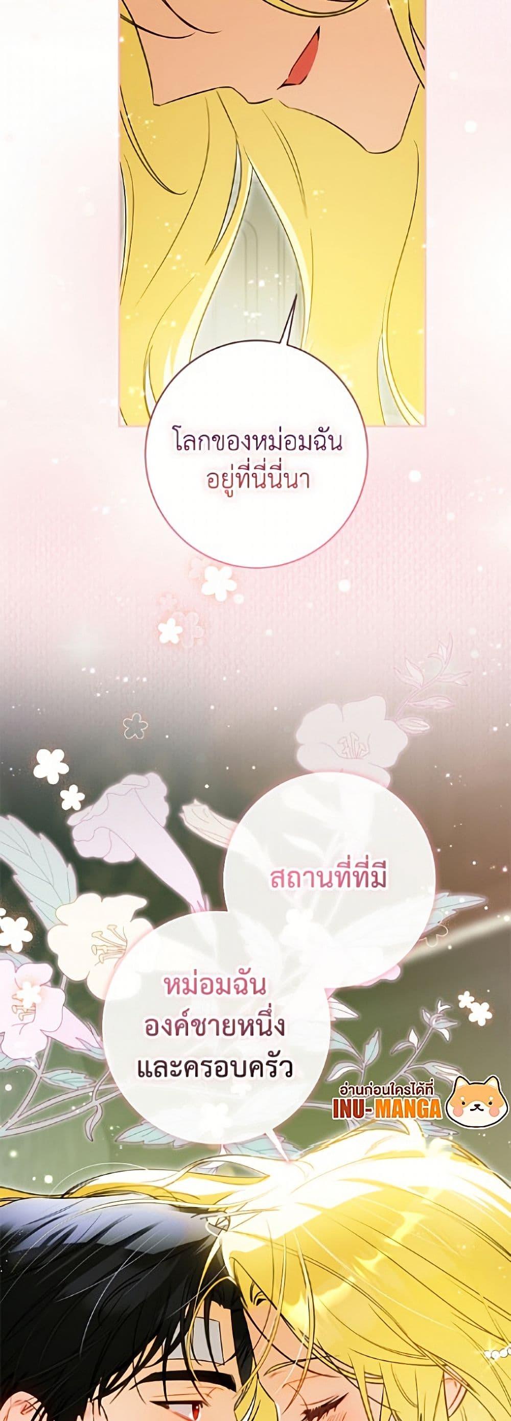 Manga-lc-com อ่านมังงะ อ่านการ์ตูน ออนไลน์ ฟรี I Think I’ve Been Possessed Somewhere ตอนที่ 1 2 3 4 5 6 7 8 9 10 11 12 13 14 ฟรี ไม่มีโฆษณา Manga-lc - อ่าน มังงะ อ่าน การ์ตูน ออนไลน์ อ่านมังงะ ฟรี