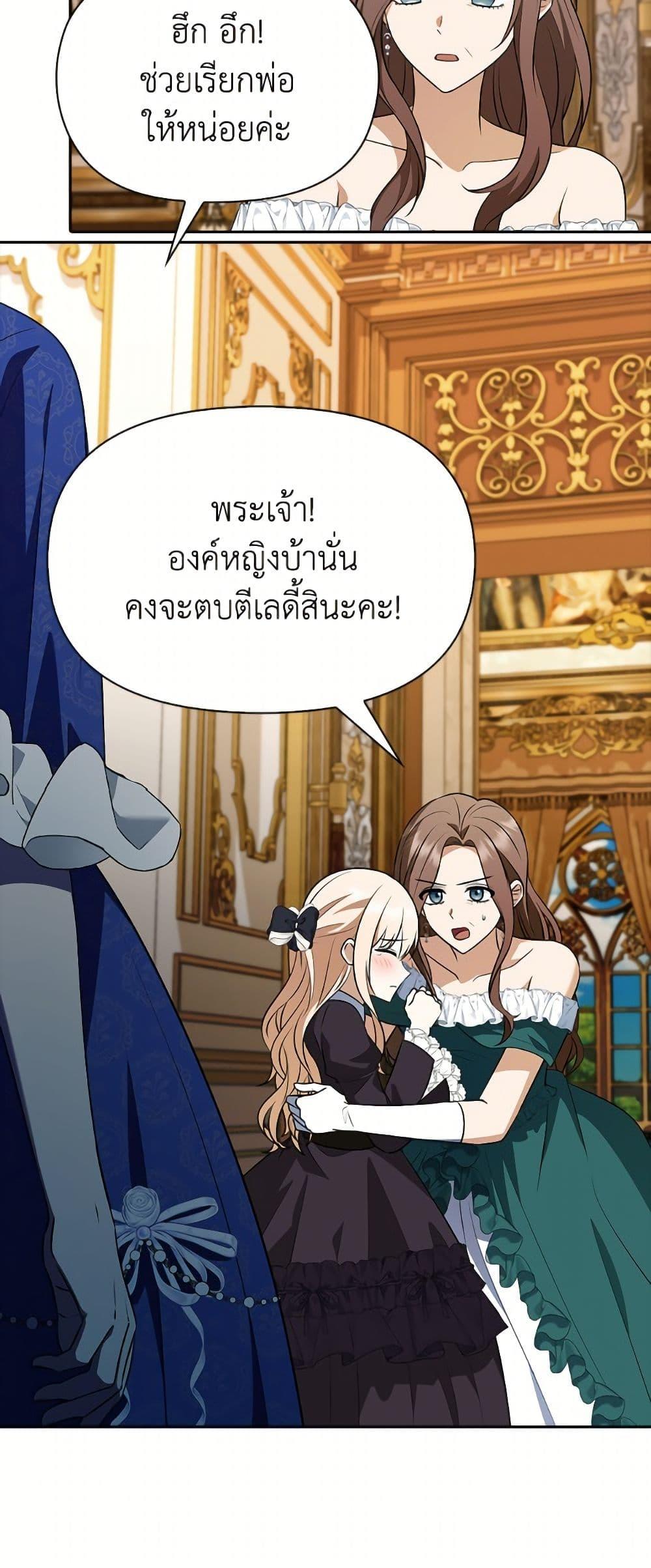 Manga-lc-com อ่านมังงะ อ่านการ์ตูน ออนไลน์ ฟรี The Gangster Baby of the Duke’s Family ตอนที่ 1 2 3 4 5 6 7 8 9 10 11 12 13 14 ฟรี ไม่มีโฆษณา Manga-lc - อ่าน มังงะ อ่าน การ์ตูน ออนไลน์ อ่านมังงะ ฟรี