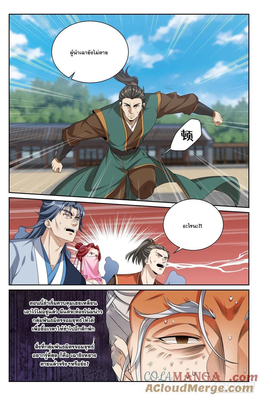 Manga-lc-com อ่านมังงะ อ่านการ์ตูน ออนไลน์ ฟรี Nightwatcher ตอนที่ 1 2 3 4 5 6 7 8 9 10 11 12 13 14 ฟรี ไม่มีโฆษณา Manga-lc - อ่าน มังงะ อ่าน การ์ตูน ออนไลน์ อ่านมังงะ ฟรี