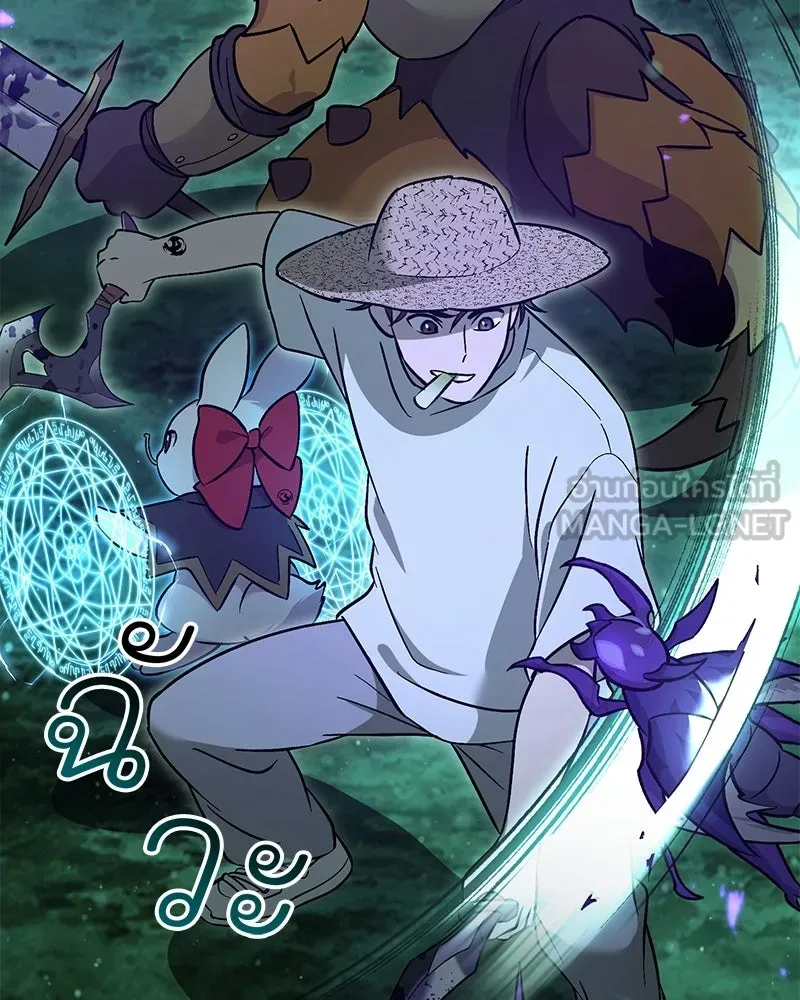 ปลูกผักพิชิตหอคอย ตอนที่ 104 รูปที่ 60