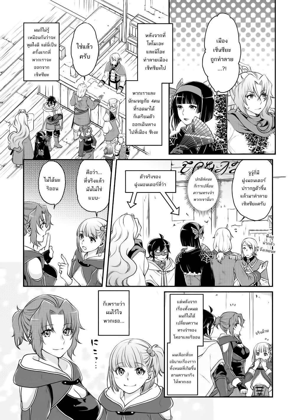 Manga-lc-com อ่านมังงะ อ่านการ์ตูน ออนไลน์ ฟรี Tsuki ga Michibiku Isekai Douchuu ตอนที่ 1 2 3 4 5 6 7 8 9 10 11 12 13 14 ฟรี ไม่มีโฆษณา Manga-lc - อ่าน มังงะ อ่าน การ์ตูน ออนไลน์ อ่านมังงะ ฟรี