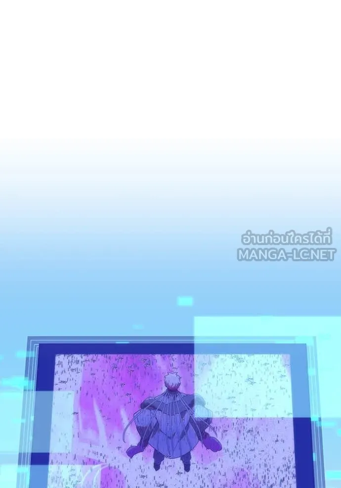 เพลเยอร์เลือดเทวะ ตอนที่ 72 รูปที่ 108