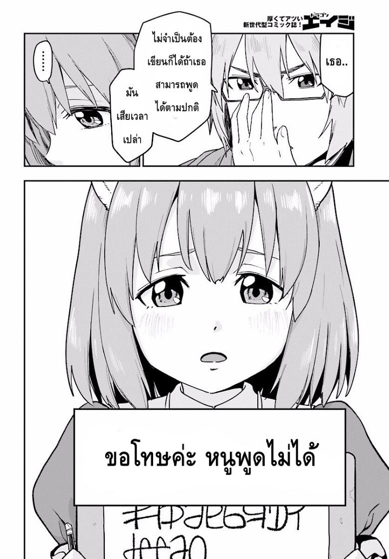 Manga-lc-com อ่านมังงะ อ่านการ์ตูน ออนไลน์ ฟรี Konjiki no Moji Tsukai – Yuusha Yonin ni Makikomareta Unique Cheat ตอนที่ 1 2 3 4 5 6 7 8 9 10 11 12 13 14 ฟรี ไม่มีโฆษณา Manga-lc - อ่าน มังงะ อ่าน การ์ตูน ออนไลน์ อ่านมังงะ ฟรี