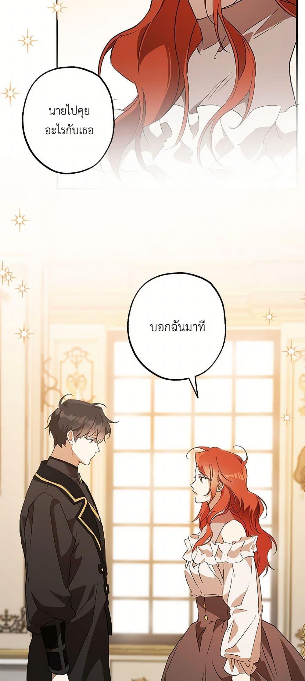 Manga-lc-com อ่านมังงะ อ่านการ์ตูน ออนไลน์ ฟรี It Was All a Mistake ตอนที่ 1 2 3 4 5 6 7 8 9 10 11 12 13 14 ฟรี ไม่มีโฆษณา Manga-lc - อ่าน มังงะ อ่าน การ์ตูน ออนไลน์ อ่านมังงะ ฟรี
