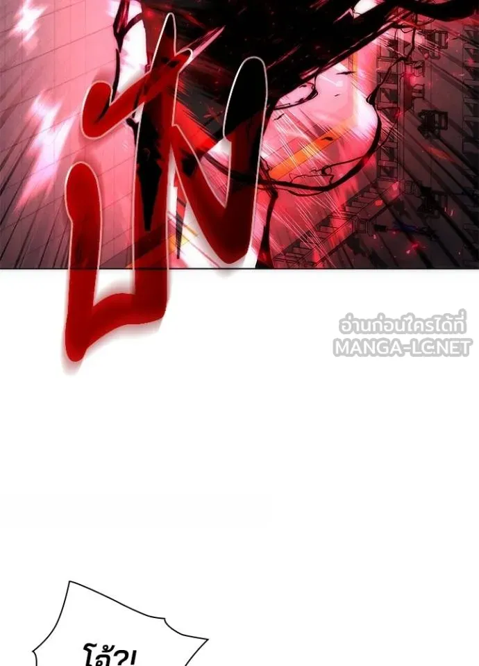 คืนแห่งโทแกบี ตอนที่ 64 รูปที่ 7