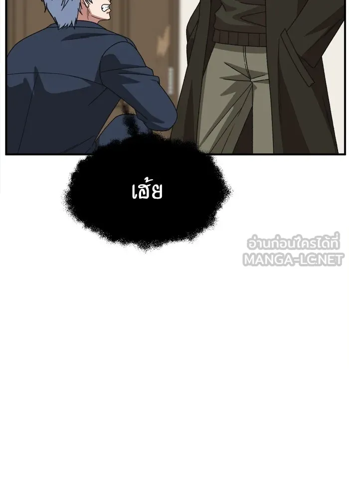 ช่วยเปลี่ยนฉันที ตอนที่ 340. ซีซัน 3 โคดกซู 12 รูปที่ 69