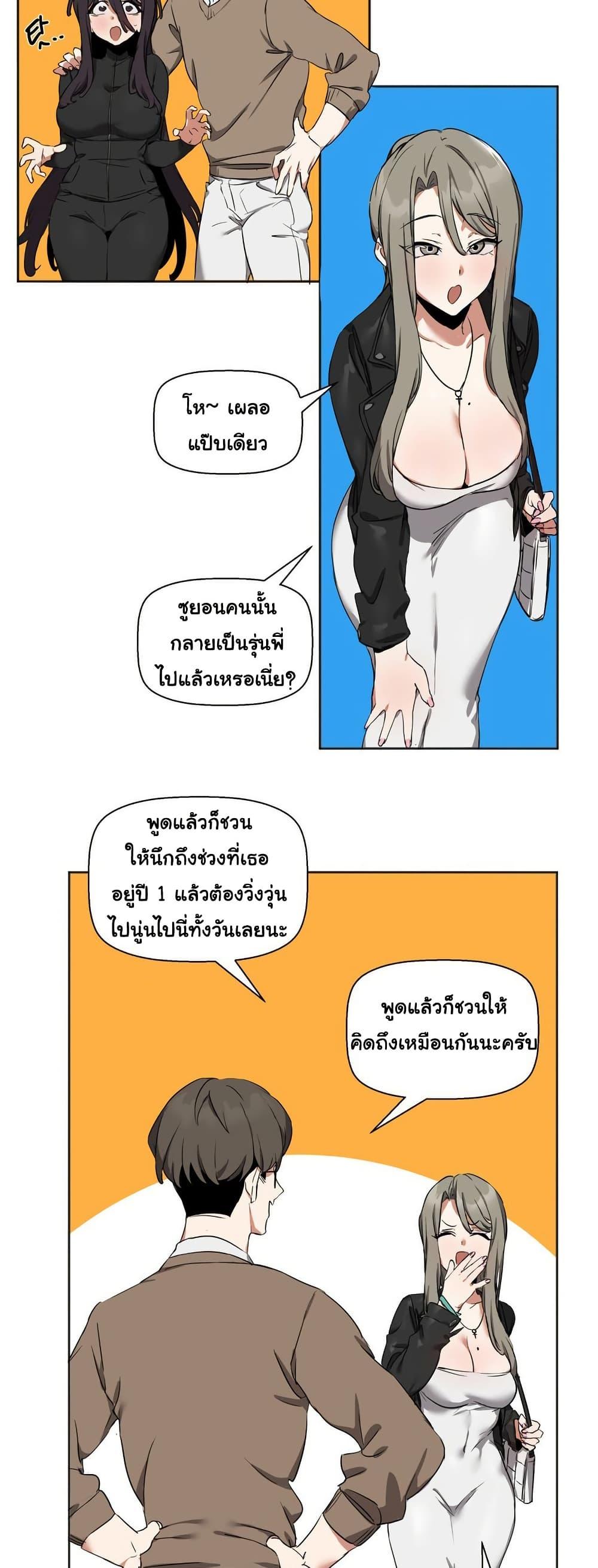 Doujin-Lc- อ่าน โดจิน มังฮวา เกาหลี ญี่ปุ่น จีน แปลไทย Alt Account Trap! ตอนที่ 1 2 3 4 5 6 7 8 9 10 11 12 13 14 ฟรี ไม่มีโฆษณา อ่าน โดจิน Manhwa เกาหลี ญี่ปุ่น จีน เรามีครบ คัดมาให้เน้นๆ โดจิน 18+ รับประกันความฟินโดย  Doujin Lc