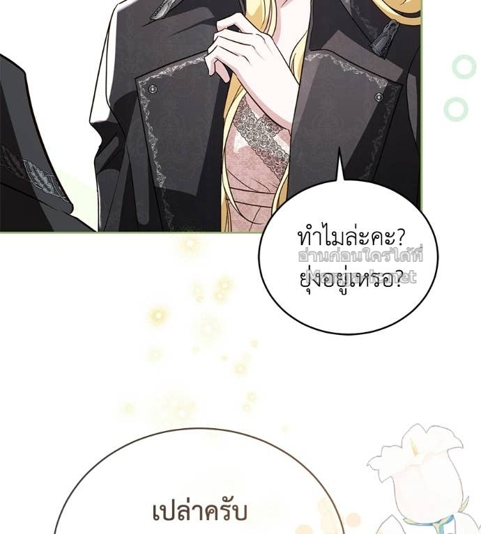 Doujin-Lc- อ่าน โดจิน มังฮวา เกาหลี ญี่ปุ่น จีน แปลไทย แกรนด์ดัชเชสล็อกมง ตอนที่ 1 2 3 4 5 6 7 8 9 10 11 12 13 14 ฟรี ไม่มีโฆษณา อ่าน โดจิน Manhwa เกาหลี ญี่ปุ่น จีน เรามีครบ คัดมาให้เน้นๆ โดจิน 18+ รับประกันความฟินโดย Doujin Lc