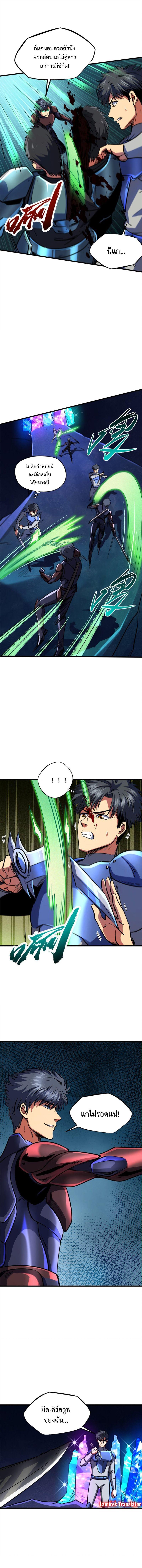 Manga-lc-com อ่านมังงะ อ่านการ์ตูน ออนไลน์ ฟรี Super God Gene ตอนที่ 1 2 3 4 5 6 7 8 9 10 11 12 13 14 ฟรี ไม่มีโฆษณา Manga-lc - อ่าน มังงะ อ่าน การ์ตูน ออนไลน์ อ่านมังงะ ฟรี