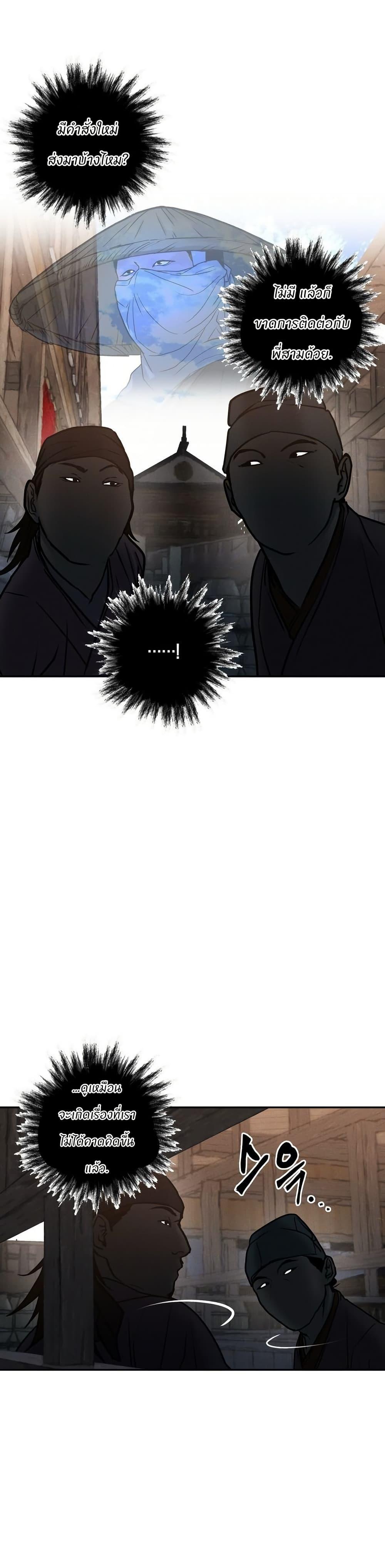 Manga-lc-com อ่านมังงะ อ่านการ์ตูน ออนไลน์ ฟรี Battle of the Martial Masters ตอนที่ 1 2 3 4 5 6 7 8 9 10 11 12 13 14 ฟรี ไม่มีโฆษณา Manga-lc - อ่าน มังงะ อ่าน การ์ตูน ออนไลน์ อ่านมังงะ ฟรี