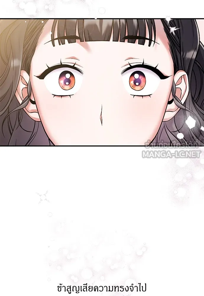 ข้าเนี่ยนะเป็นพระสนม ตอนที่ 1 ข้าเนี่ยนะเป็นพระสนม รูปที่ 54