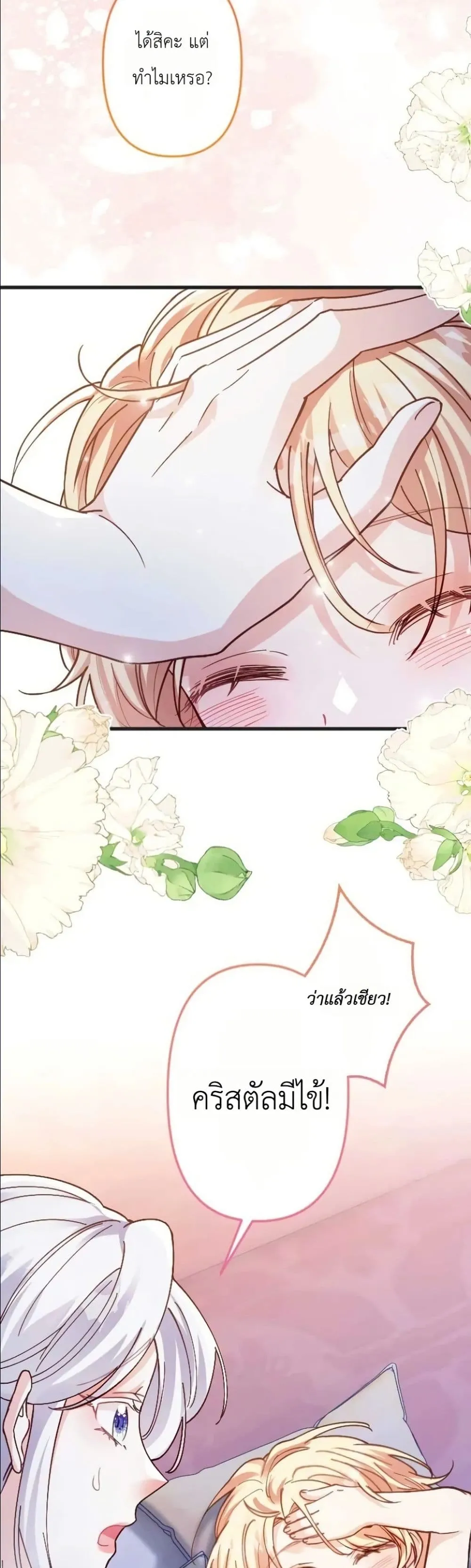 Manga-lc-com อ่านมังงะ อ่านการ์ตูน ออนไลน์ ฟรี I’m a Contract Stepmother, but the Tyrant Is Way Too Overpro ตอนที่ 1 2 3 4 5 6 7 8 9 10 11 12 13 14 ฟรี ไม่มีโฆษณา Manga-lc - อ่าน มังงะ อ่าน การ์ตูน ออนไลน์ อ่านมังงะ ฟรี