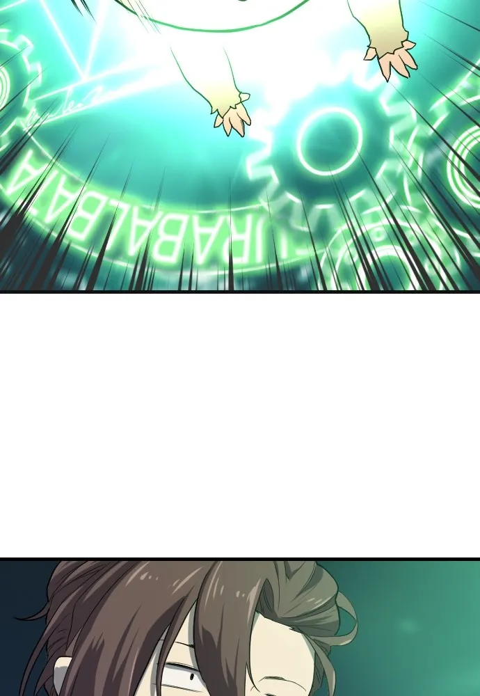 ยอดสถาปนิกผู้พิทักษ์อาณาจักร ตอนที่ 4 รูปที่ 17