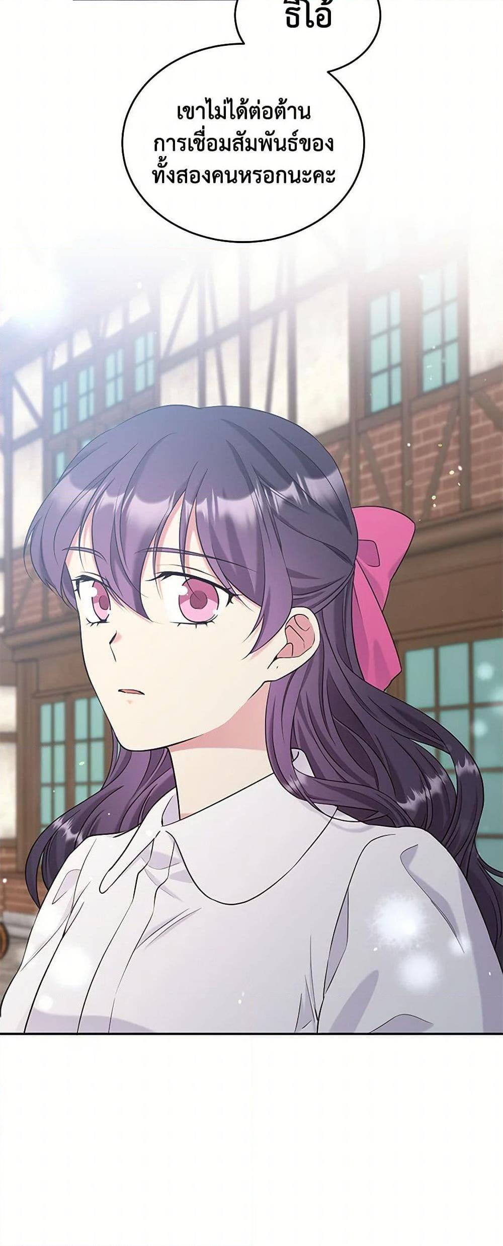 Manga-lc-com อ่านมังงะ อ่านการ์ตูน ออนไลน์ ฟรี My Goal is to Live a Long ตอนที่ 1 2 3 4 5 6 7 8 9 10 11 12 13 14 ฟรี ไม่มีโฆษณา Manga-lc - อ่าน มังงะ อ่าน การ์ตูน ออนไลน์ อ่านมังงะ ฟรี