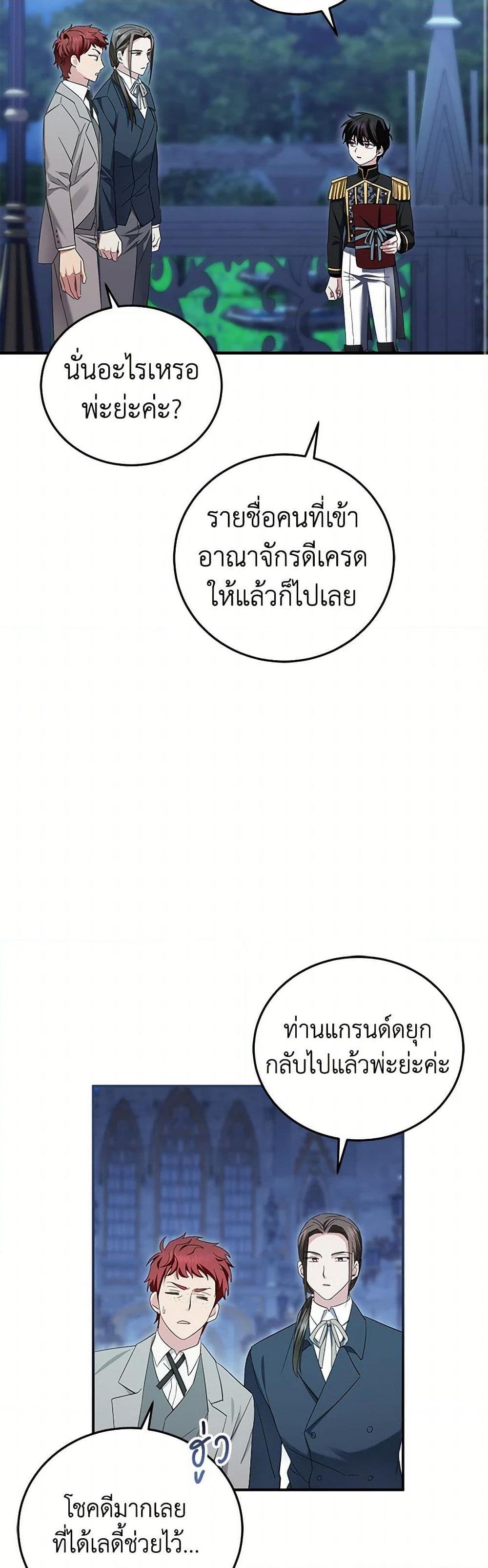 Manga-lc-com อ่านมังงะ อ่านการ์ตูน ออนไลน์ ฟรี The Hero’s Ready to Retire ตอนที่ 1 2 3 4 5 6 7 8 9 10 11 12 13 14 ฟรี ไม่มีโฆษณา Manga-lc - อ่าน มังงะ อ่าน การ์ตูน ออนไลน์ อ่านมังงะ ฟรี