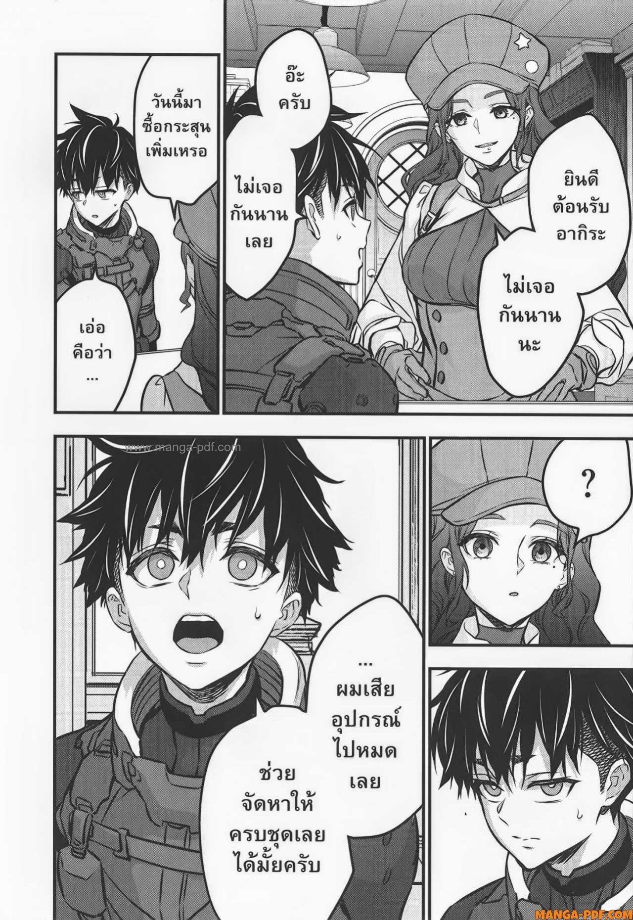 Manga-lc-com อ่านมังงะ อ่านการ์ตูน ออนไลน์ ฟรี Rebuild World ตอนที่ 1 2 3 4 5 6 7 8 9 10 11 12 13 14 ฟรี ไม่มีโฆษณา Manga-lc - อ่าน มังงะ อ่าน การ์ตูน ออนไลน์ อ่านมังงะ ฟรี