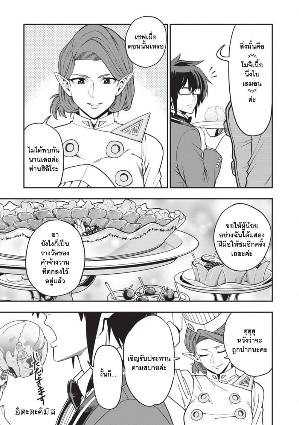 Manga-lc-com อ่านมังงะ อ่านการ์ตูน ออนไลน์ ฟรี Konjiki no Moji Tsukai – Yuusha Yonin ni Makikomareta Unique Cheat ตอนที่ 1 2 3 4 5 6 7 8 9 10 11 12 13 14 ฟรี ไม่มีโฆษณา Manga-lc - อ่าน มังงะ อ่าน การ์ตูน ออนไลน์ อ่านมังงะ ฟรี