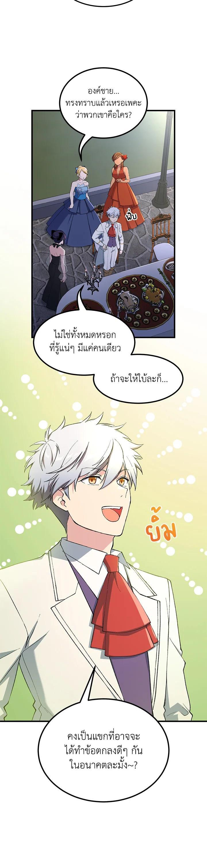 Manga-lc-com อ่านมังงะ อ่านการ์ตูน ออนไลน์ ฟรี How the Pro in His Past Life Sucks the Sweet Honey ตอนที่ 1 2 3 4 5 6 7 8 9 10 11 12 13 14 ฟรี ไม่มีโฆษณา Manga-lc - อ่าน มังงะ อ่าน การ์ตูน ออนไลน์ อ่านมังงะ ฟรี