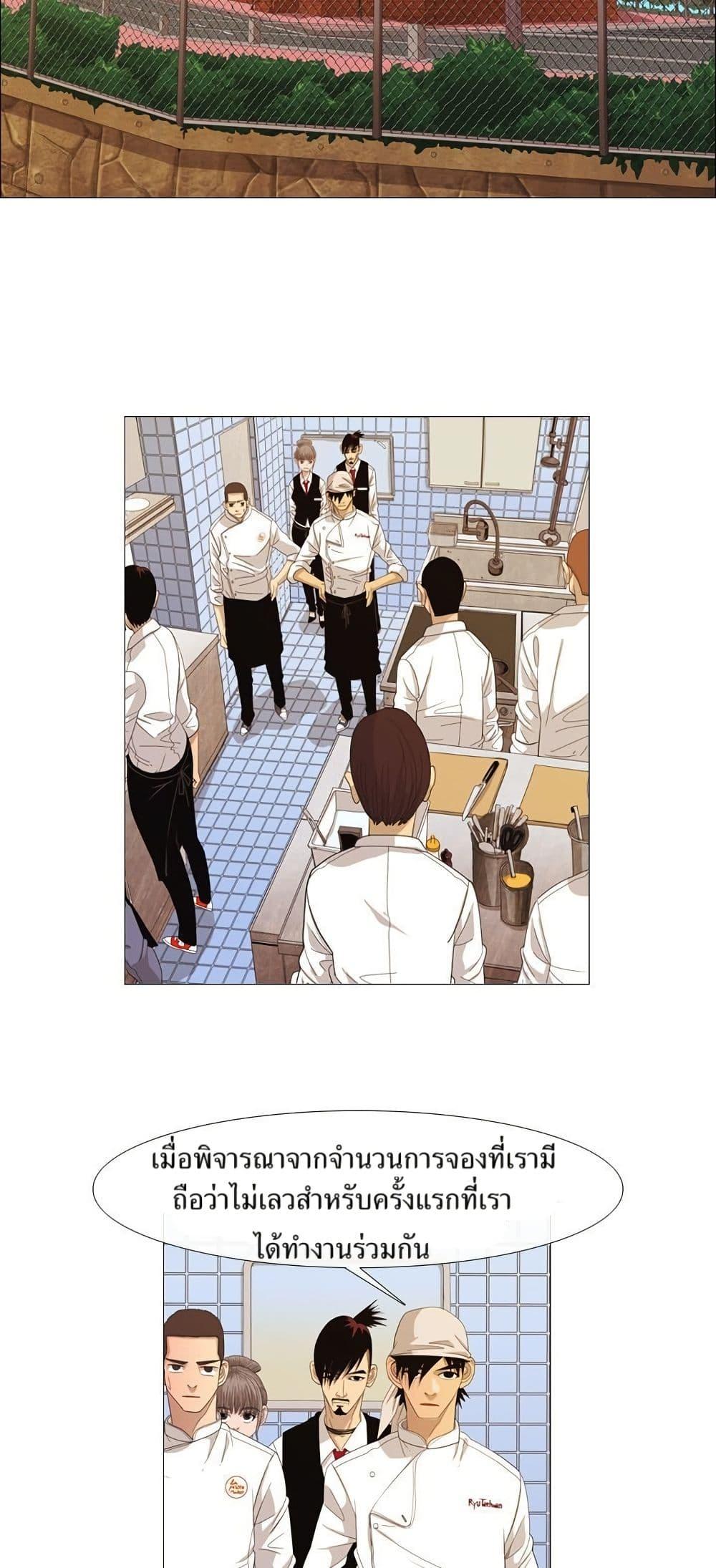Manga-lc-com อ่านมังงะ อ่านการ์ตูน ออนไลน์ ฟรี Michelin Star ตอนที่ 1 2 3 4 5 6 7 8 9 10 11 12 13 14 ฟรี ไม่มีโฆษณา Manga-lc - อ่าน มังงะ อ่าน การ์ตูน ออนไลน์ อ่านมังงะ ฟรี