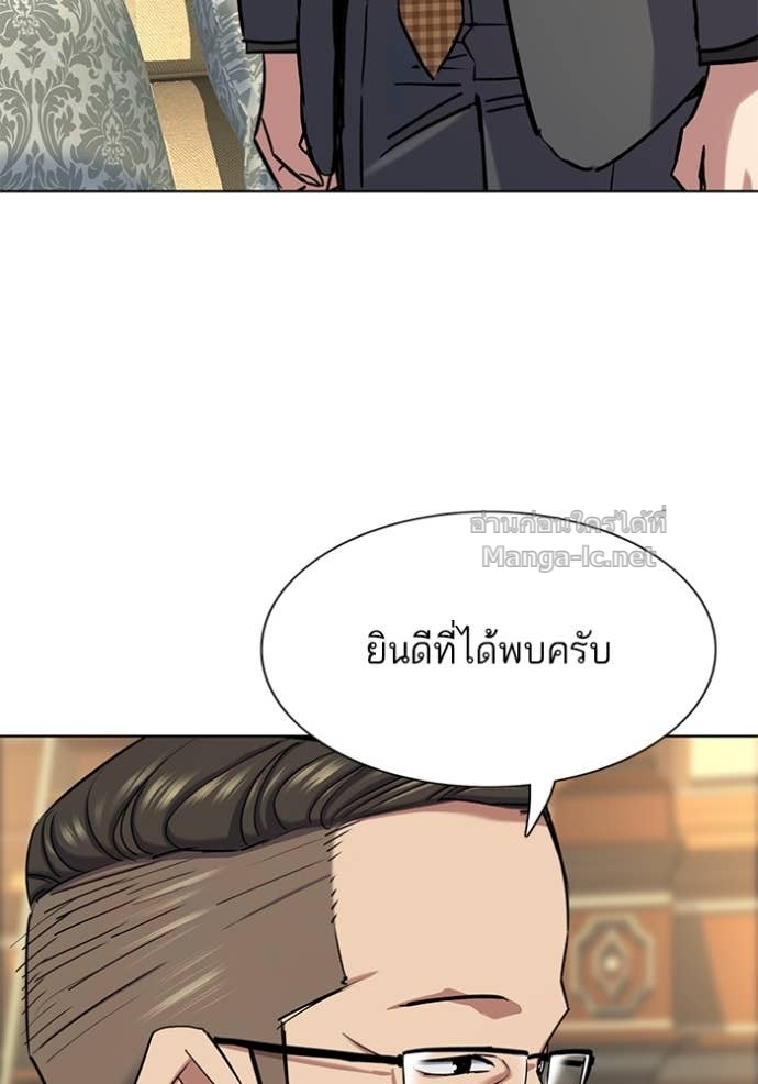 Doujin-Lc- อ่าน โดจิน มังฮวา เกาหลี ญี่ปุ่น จีน แปลไทย Reborn Rich ตอนที่ 1 2 3 4 5 6 7 8 9 10 11 12 13 14 ฟรี ไม่มีโฆษณา อ่าน โดจิน Manhwa เกาหลี ญี่ปุ่น จีน เรามีครบ คัดมาให้เน้นๆ โดจิน 18+ รับประกันความฟินโดย Doujin Lc