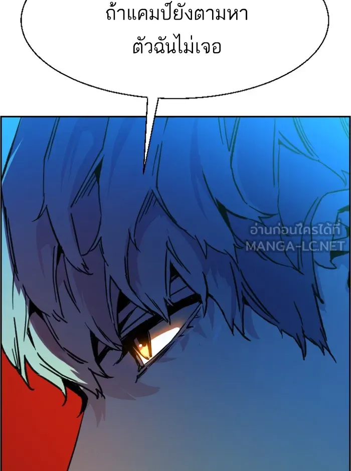 พี่ชายสายบอดี้การ์ด ตอนที่ 40 รูปที่ 12