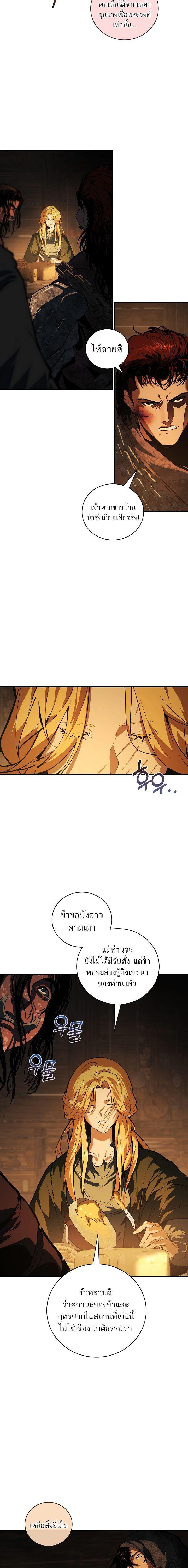 Manga-lc-com อ่านมังงะ อ่านการ์ตูน ออนไลน์ ฟรี Half Blood ตอนที่ 1 2 3 4 5 6 7 8 9 10 11 12 13 14 ฟรี ไม่มีโฆษณา Manga-lc - อ่าน มังงะ อ่าน การ์ตูน ออนไลน์ อ่านมังงะ ฟรี