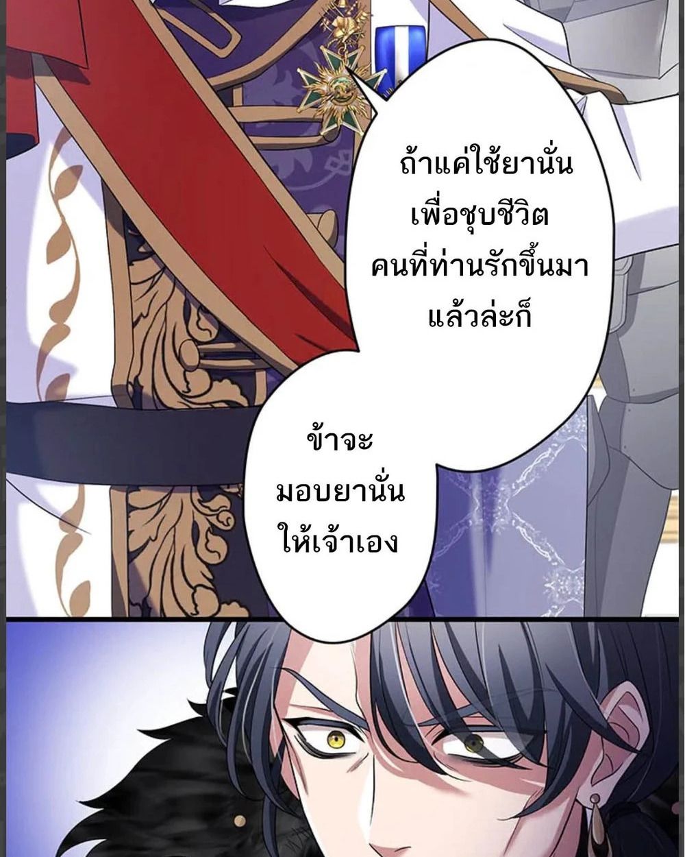 Manga-lc-com อ่านมังงะ อ่านการ์ตูน ออนไลน์ ฟรี The Legendary Assassin Reincarnated as the Beloved Youngest Daughter of a Royal Family ตอนที่ 1 2 3 4 5 6 7 8 9 10 11 12 13 14 ฟรี ไม่มีโฆษณา Manga-lc - อ่าน มังงะ อ่าน การ์ตูน ออนไลน์ อ่านมังงะ ฟรี