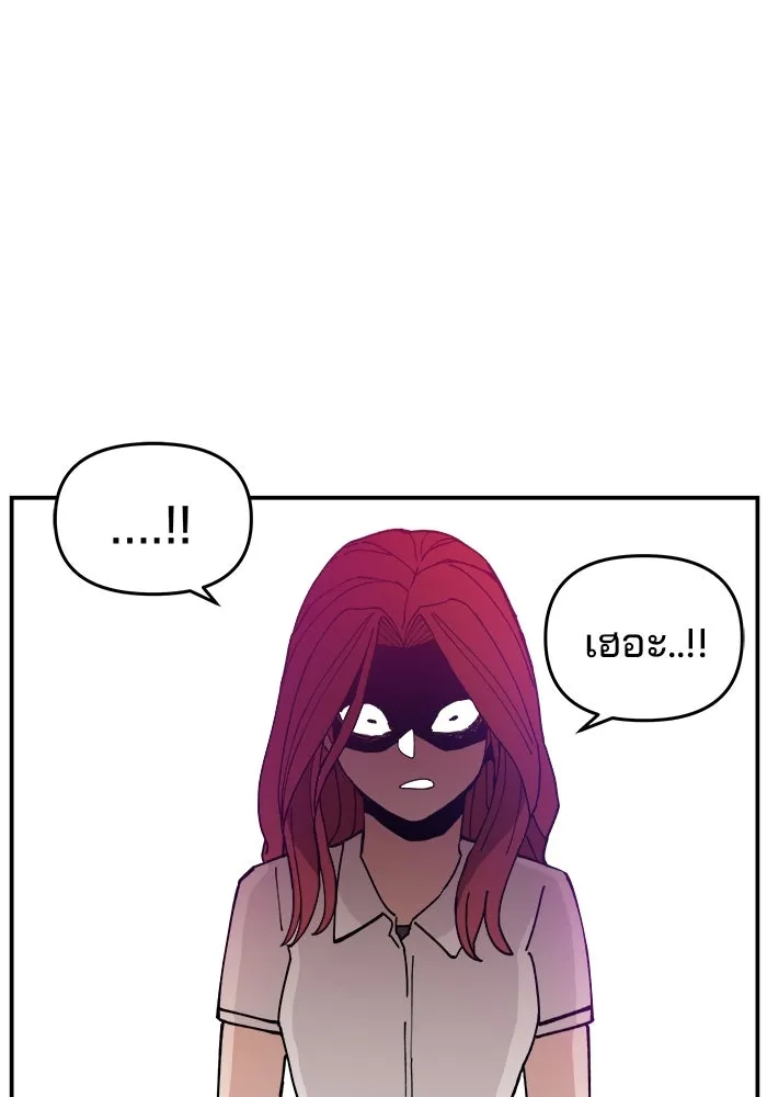 ห้องเรียนสาวแสบ ตอนที่ 20 รูปที่ 115